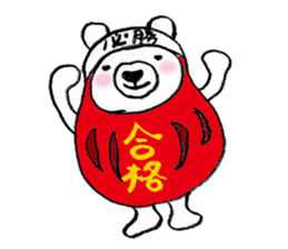 A white bear's daily conversation spring sticker #9561073