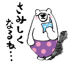 A white bear's daily conversation spring sticker #9561078