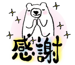 A white bear's daily conversation spring sticker #9561083