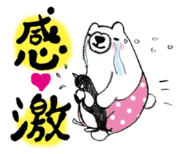 A white bear's daily conversation spring sticker #9561084