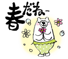 A white bear's daily conversation spring sticker #9561088
