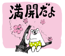 A white bear's daily conversation spring sticker #9561091