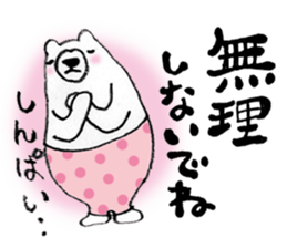 A white bear's daily conversation spring sticker #9561093