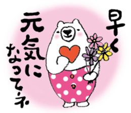 A white bear's daily conversation spring sticker #9561095