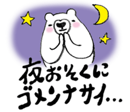 A white bear's daily conversation spring sticker #9561097