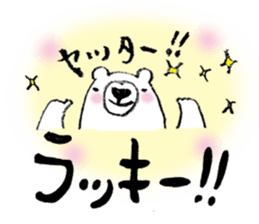 A white bear's daily conversation spring sticker #9561102