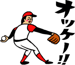 Athlete sticker2 sticker #9561269