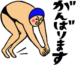 Athlete sticker2 sticker #9561270