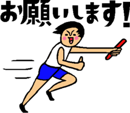 Athlete sticker2 sticker #9561271