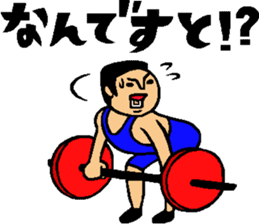 Athlete sticker2 sticker #9561275