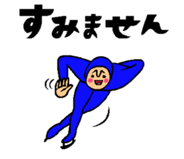 Athlete sticker2 sticker #9561287