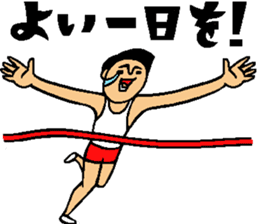 Athlete sticker2 sticker #9561303