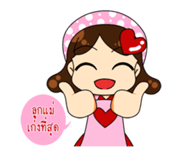 Young Mother sticker #9561320