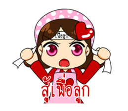 Young Mother sticker #9561325