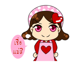 Young Mother sticker #9561327