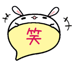 to chime in with a remark sticker #9561604