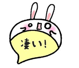 to chime in with a remark sticker #9561613