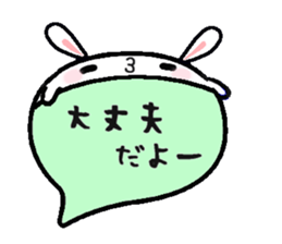 to chime in with a remark sticker #9561616