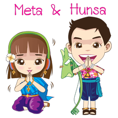 Kumaree Meta & Kumara Hunsa @ Siam