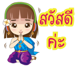 Kumaree Meta & Kumara Hunsa @ Siam sticker #9561624