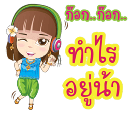 Kumaree Meta & Kumara Hunsa @ Siam sticker #9561625