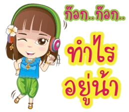 Kumaree Meta & Kumara Hunsa @ Siam sticker #9561625