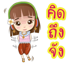 Kumaree Meta & Kumara Hunsa @ Siam sticker #9561626