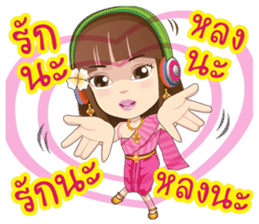 Kumaree Meta & Kumara Hunsa @ Siam sticker #9561629