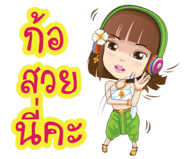 Kumaree Meta & Kumara Hunsa @ Siam sticker #9561630