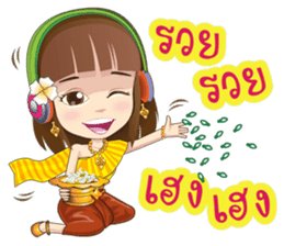 Kumaree Meta & Kumara Hunsa @ Siam sticker #9561631