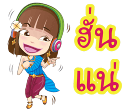 Kumaree Meta & Kumara Hunsa @ Siam sticker #9561632