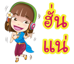 Kumaree Meta & Kumara Hunsa @ Siam sticker #9561632