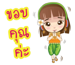 Kumaree Meta & Kumara Hunsa @ Siam sticker #9561633