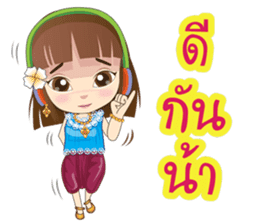 Kumaree Meta & Kumara Hunsa @ Siam sticker #9561636
