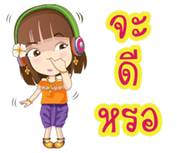 Kumaree Meta & Kumara Hunsa @ Siam sticker #9561638