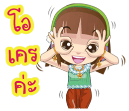 Kumaree Meta & Kumara Hunsa @ Siam sticker #9561639