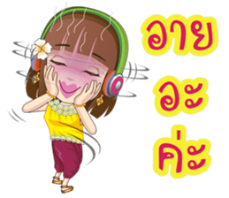Kumaree Meta & Kumara Hunsa @ Siam sticker #9561641