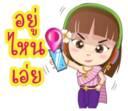 Kumaree Meta & Kumara Hunsa @ Siam sticker #9561642