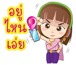 Kumaree Meta & Kumara Hunsa @ Siam sticker #9561642