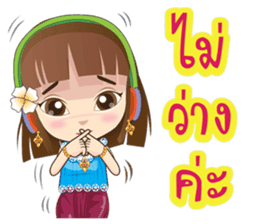 Kumaree Meta & Kumara Hunsa @ Siam sticker #9561643