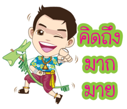 Kumaree Meta & Kumara Hunsa @ Siam sticker #9561646