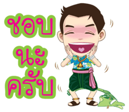 Kumaree Meta & Kumara Hunsa @ Siam sticker #9561647