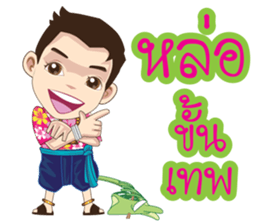 Kumaree Meta & Kumara Hunsa @ Siam sticker #9561650