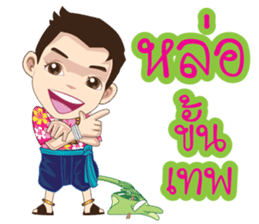 Kumaree Meta & Kumara Hunsa @ Siam sticker #9561650