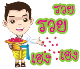 Kumaree Meta & Kumara Hunsa @ Siam sticker #9561651