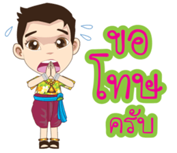 Kumaree Meta & Kumara Hunsa @ Siam sticker #9561657