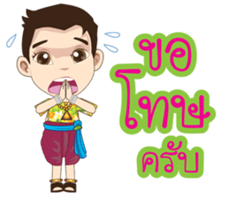 Kumaree Meta & Kumara Hunsa @ Siam sticker #9561657