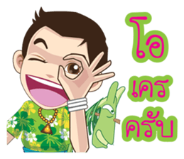 Kumaree Meta & Kumara Hunsa @ Siam sticker #9561659