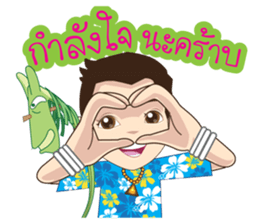 Kumaree Meta & Kumara Hunsa @ Siam sticker #9561660