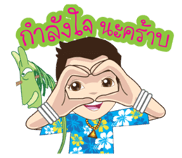 Kumaree Meta & Kumara Hunsa @ Siam sticker #9561660